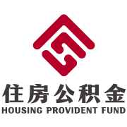巴中市住房公积金管理中心